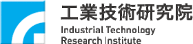 工業技術研究院 (台湾)ロゴマーク